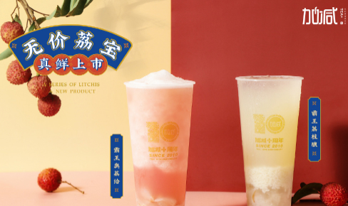 九游会J9真人游戏第一品牌茶饮|奶茶加盟门店选址怎么判别哪里更适合