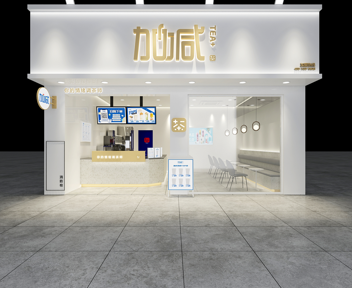 九游会J9真人游戏第一品牌茶饮：一家优秀的奶茶店主要体现在哪些方面