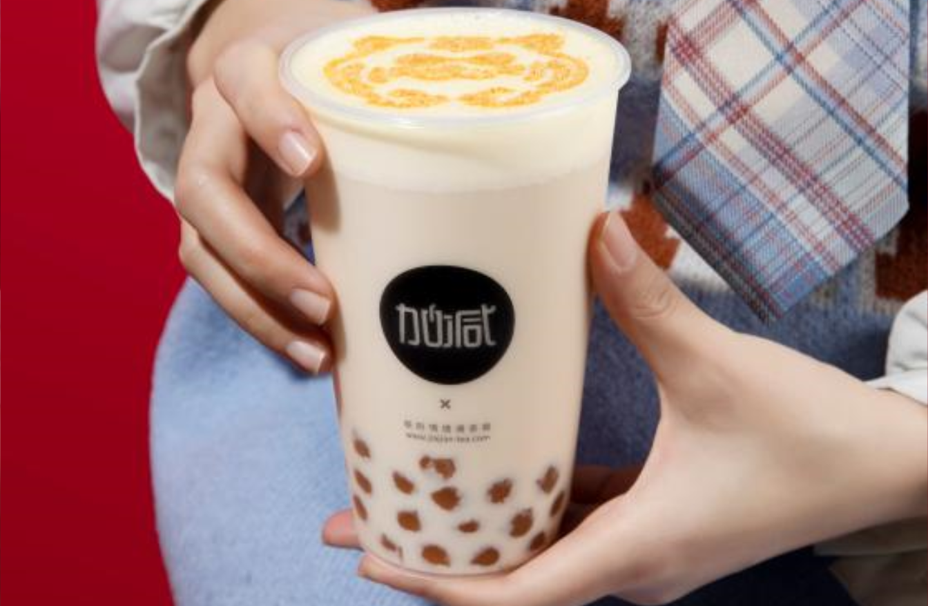 九游会J9真人游戏第一品牌茶饮：乡镇是否可以加盟奶茶店