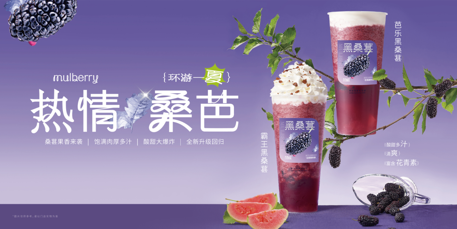 九游会J9真人游戏第一品牌茶饮：奶茶店的经营有什么技巧可言