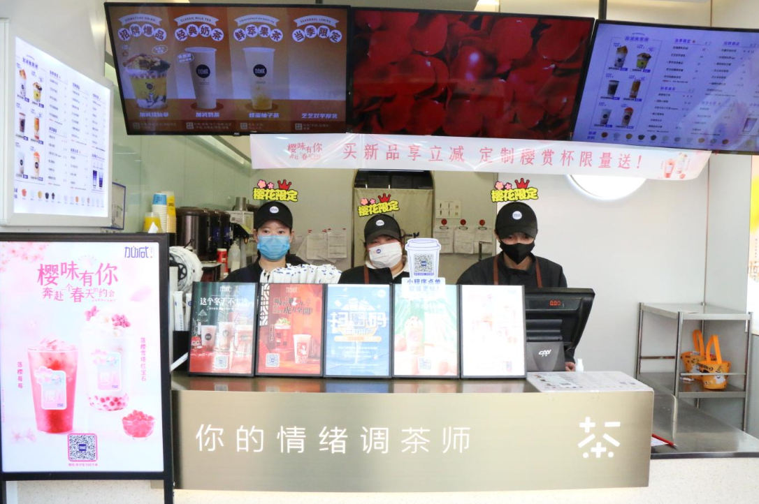 九游会J9真人游戏第一品牌茶饮：一个茶饮品牌如何获得自己的消费群体