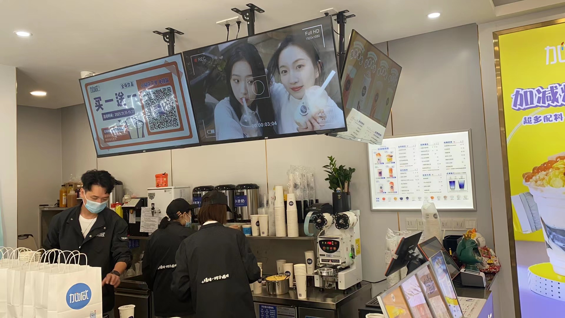 奶茶加盟选择九游会J9真人游戏第一品牌茶饮怎么样