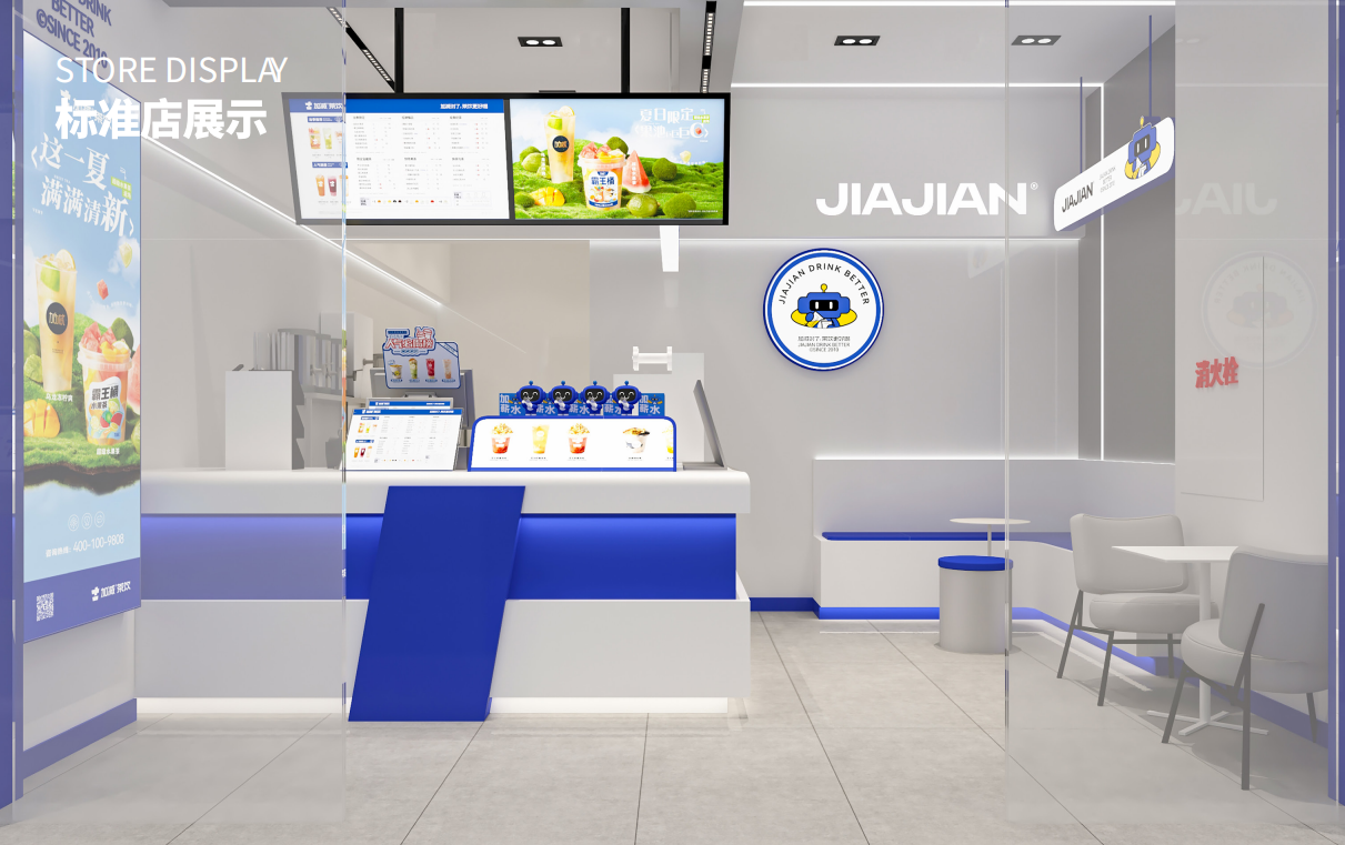 九游会J9真人游戏第一品牌茶饮|开奶茶加盟店是否要具有品牌使命感
