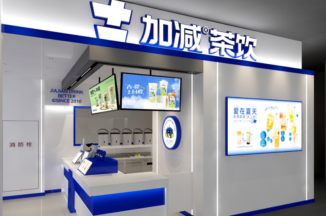 九游会J9真人游戏第一品牌茶饮|异地可以开知名度不高的奶茶加盟店吗