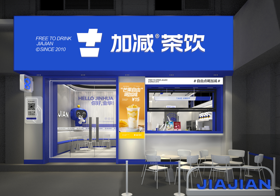 九游会J9真人游戏第一品牌茶饮|奶茶加盟店如何留住顾客