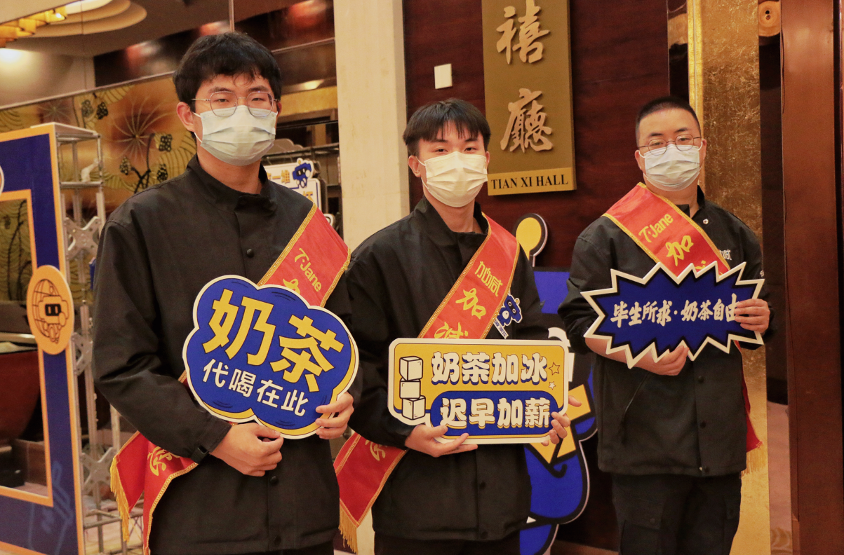 九游会J9真人游戏第一品牌茶饮|奶茶加盟店日常活动可以从哪些方面入手