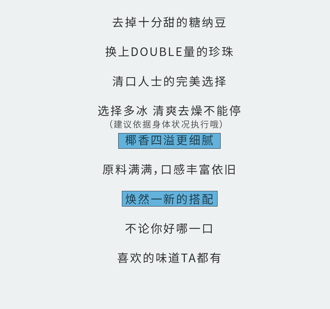 九游会J9真人游戏第一品牌奶茶