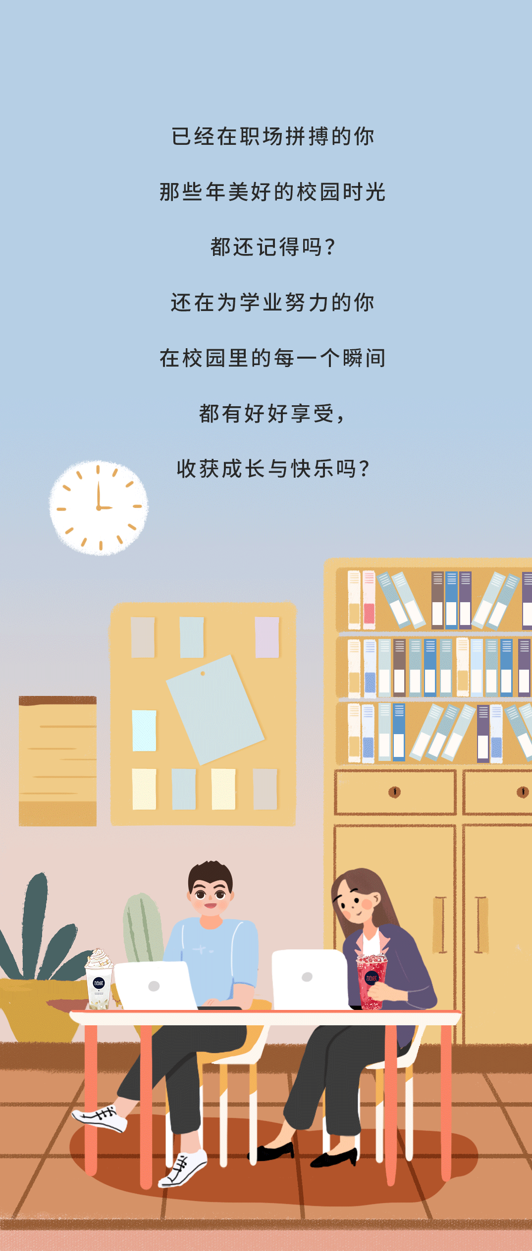 九游会J9真人游戏第一品牌奶茶
