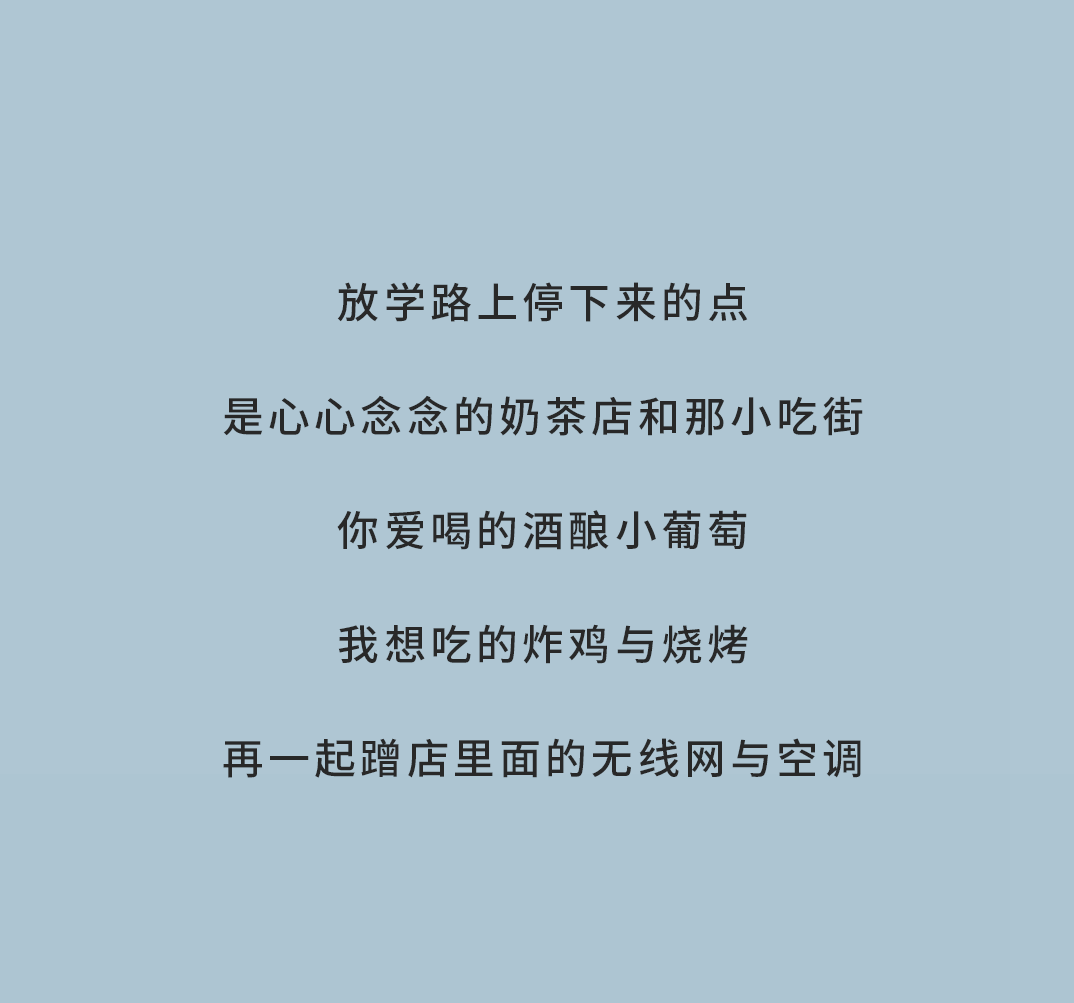 九游会J9真人游戏第一品牌奶茶