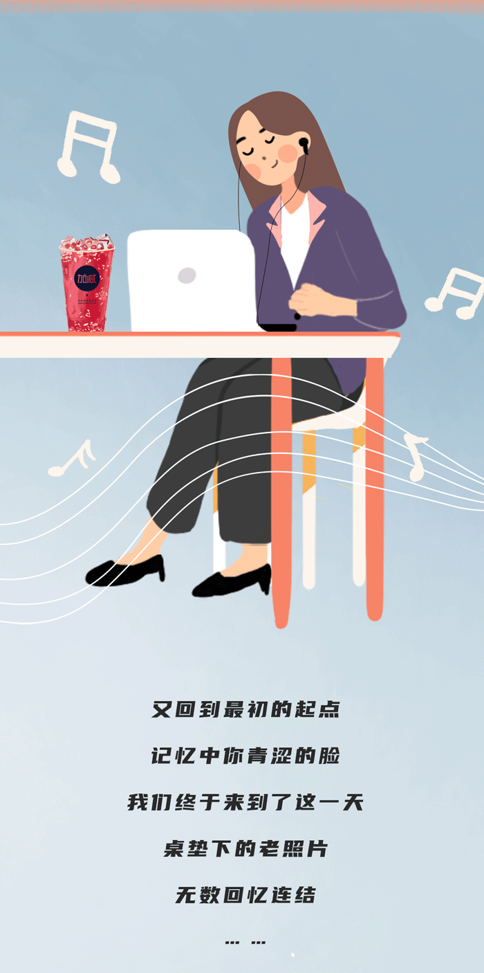 九游会J9真人游戏第一品牌奶茶