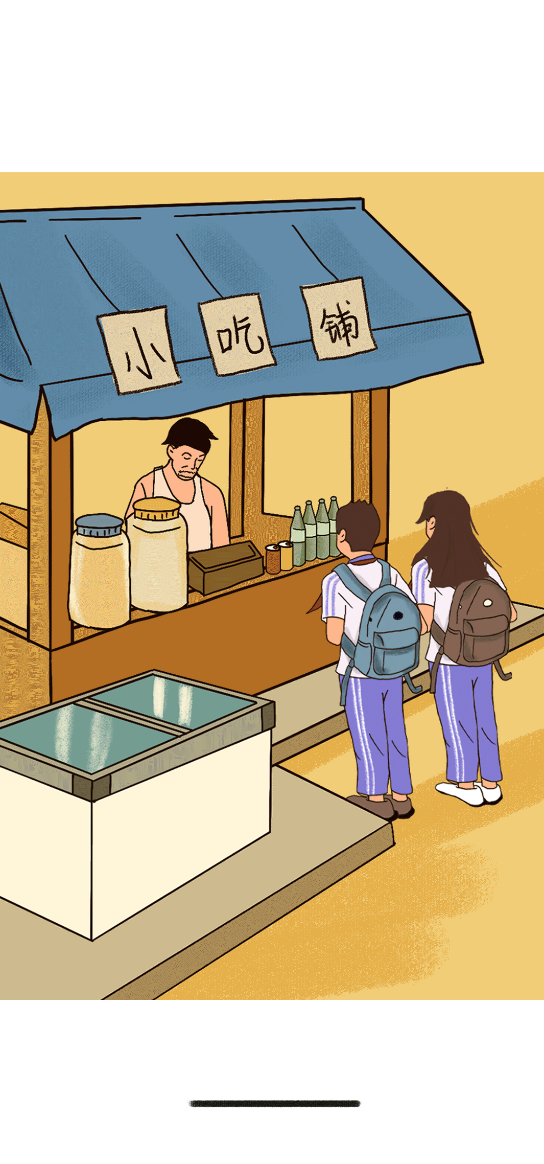 九游会J9真人游戏第一品牌奶茶