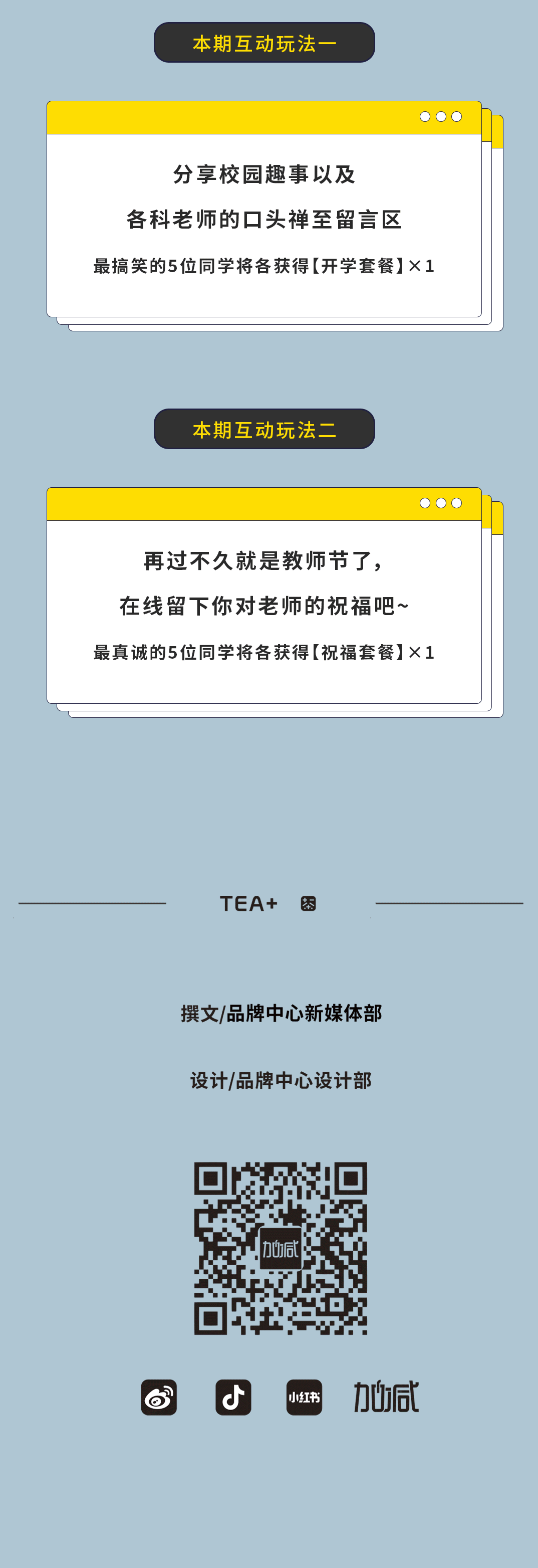 九游会J9真人游戏第一品牌奶茶